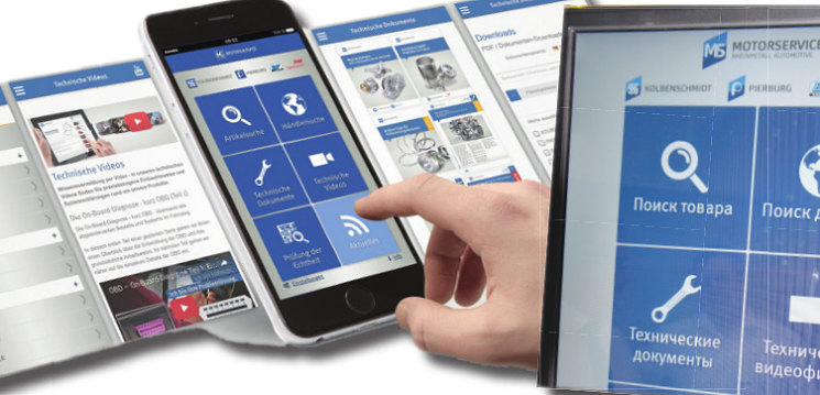 MS Motorservice представила новый программный продукт – мобильное приложе-
ние для смартфонов и планшетов со множеством функций, включая уникальные