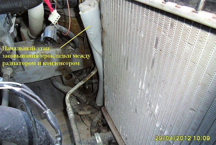 Установка уплотнителя между радиатором и конденсором