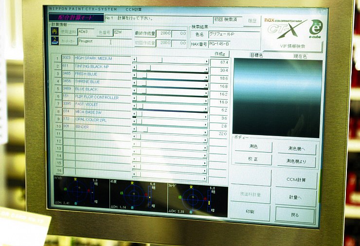 Система  CT-X4 нашла в базе 10 вариантов рецептов краски, наиболее 
подходящих к искомому образцу