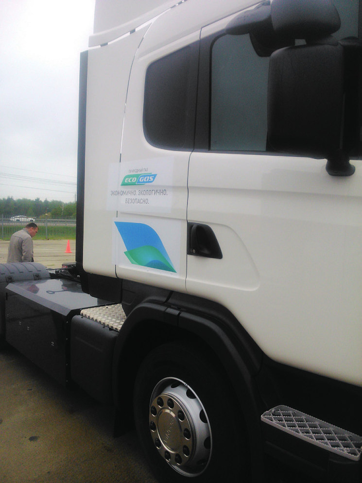 Scania представила тягач на метане