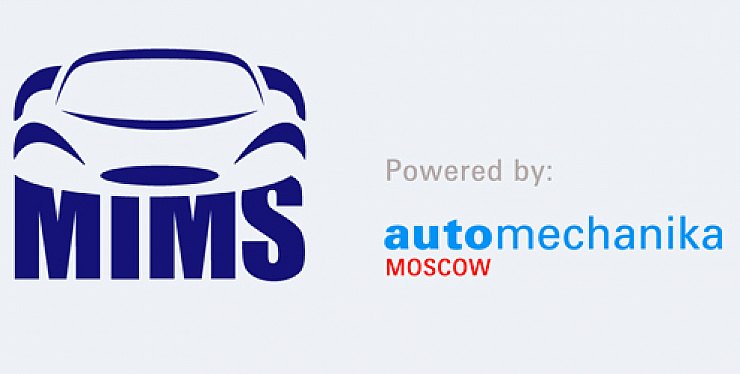 Анонс V Международного Форума «Автомобилестроение и развитие рынка автокомпонентов в России»