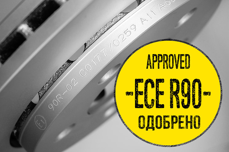 Тормозные диски и барабаны TMD Friction прошли сертификацию ECE-R90