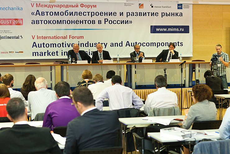 В Москве прошел Международный Форум «Автомобилестроение и развитие рынка автокомпонентов в России» 