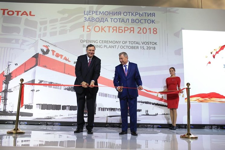 ​Total открывает в России высокотехнологичный завод смазочных материалов