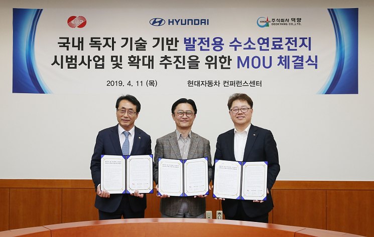 ​Hyundai Motor анонсирует проект по выработке электроэнергии из водорода на базе технологий NEXO