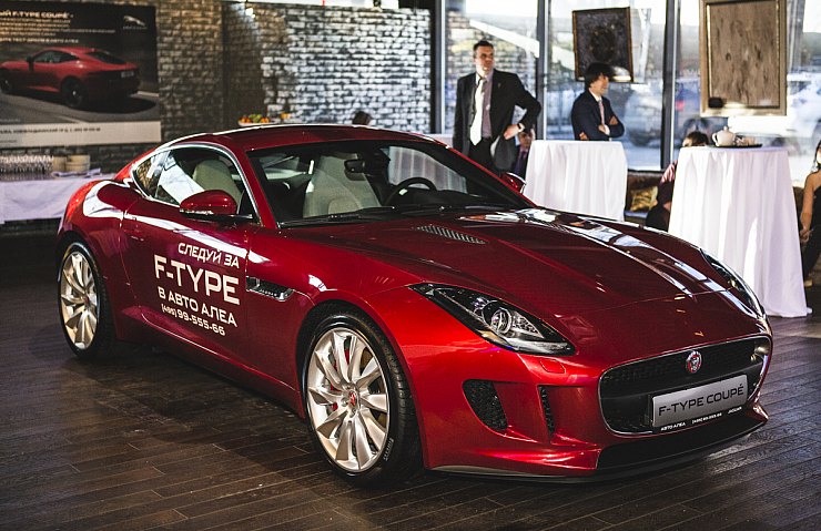 Jaguar F-TYPE Coupe на юбилее каталога Jewellery   при поддержке Авто АЛЕА