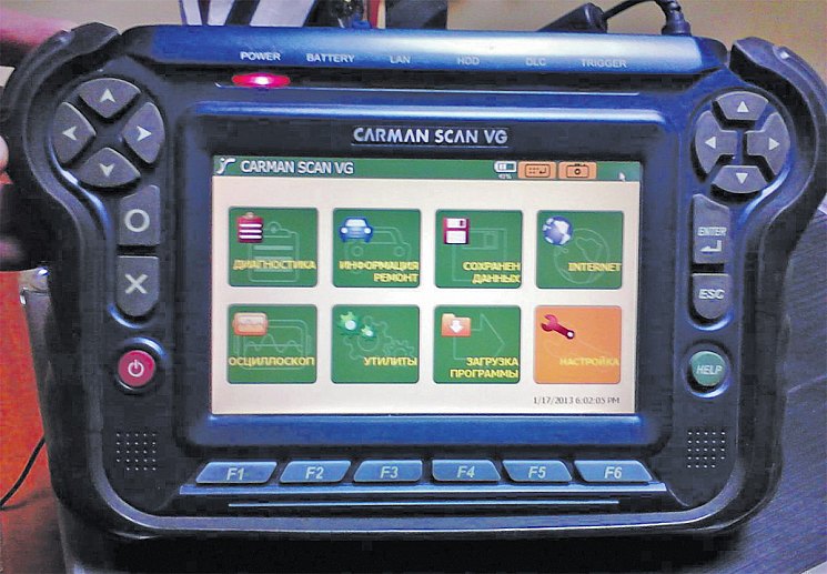 CarmanScan VG
