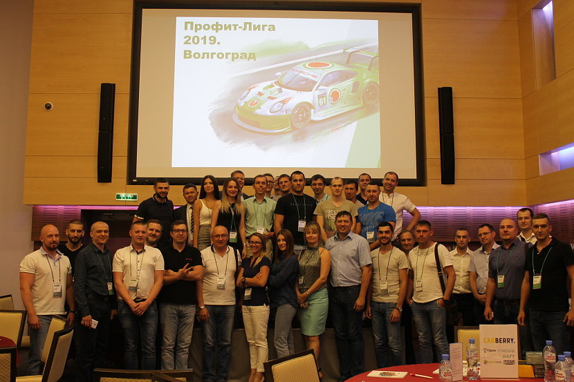 Carberry GmbH: партнеры встретились на конференции в Волгограде