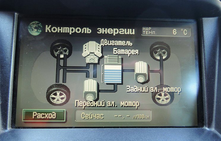 Монитор Lexus-400Н в сервисном режиме