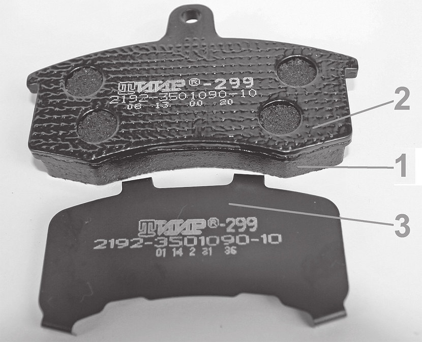 Колодки дискового тормоза из смеси шифра ТИИР-299 для автомобиля LADA Kalina, осна-
щенного ABS. Способы борьбы с шумом в тормозной колодке:
1 – рецептура фрикционной смеси тормозной накладки и конфигурация (геометрия);
2 – противошумное полимерное покрытие;
3 – противошумная пластина состоит из металла, покрытого с двух сторон защитным поли-
мерным слоем с каучуком