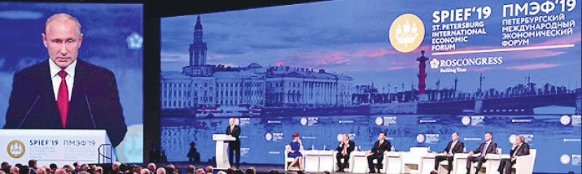 Рис. 1. В рамках Санкт-Петербургского экономического форума ПМЭФ-2019 6–7 июня
2019 года состоялся II Российско-китайский энергетический бизнес-форум