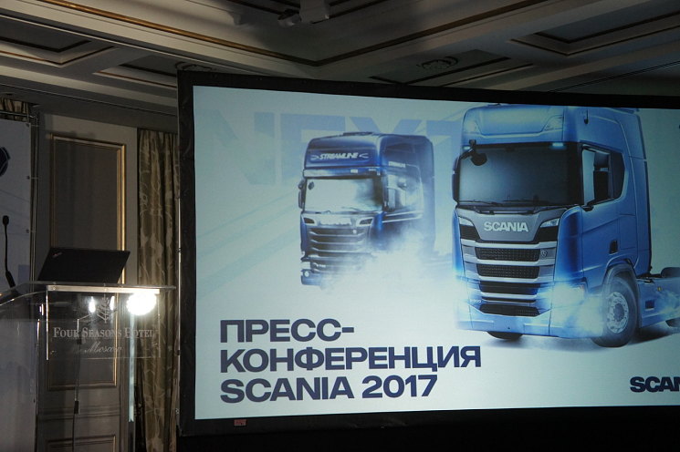Компания Scania завершила 2016 год