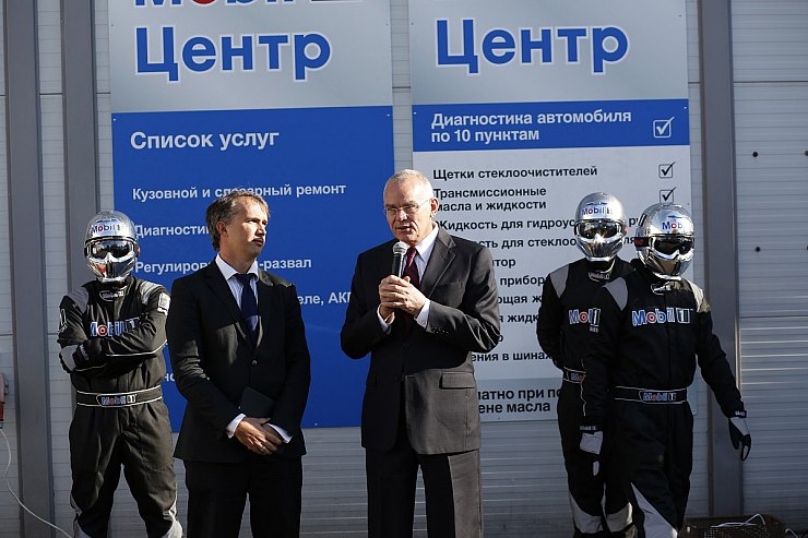 Компания ExxonMobil открыла 150-ый Mobil 1 Центр в Санкт-Петербурге 
